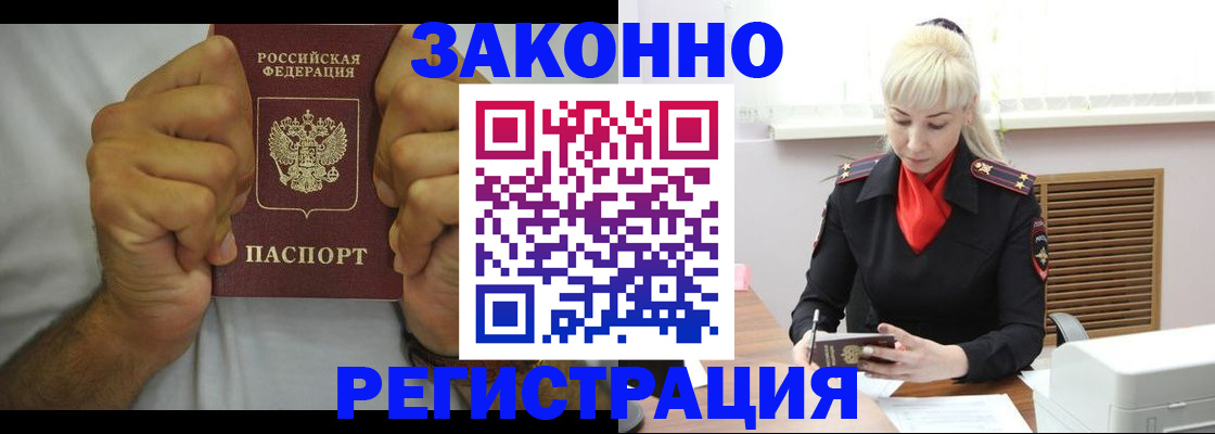 регистрация в Туринске