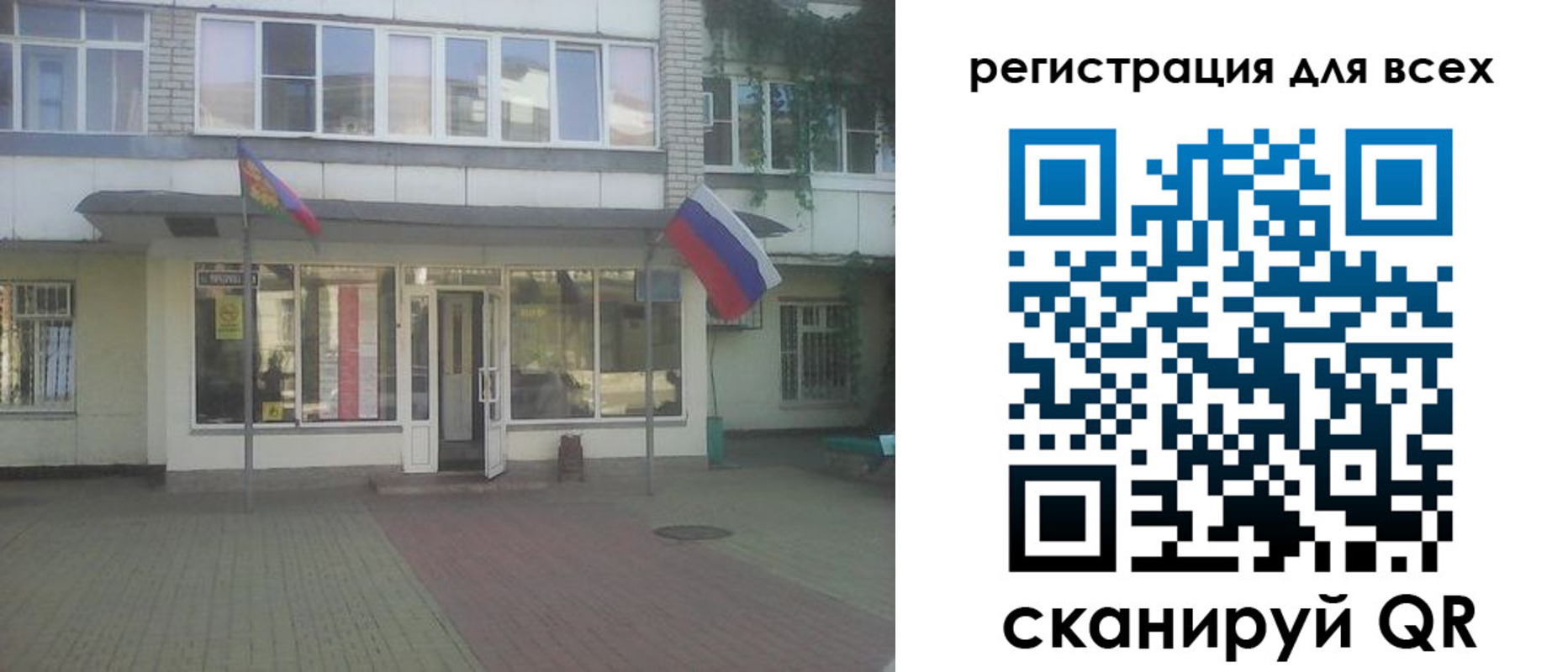 временная регистрация поиск в Туринске
