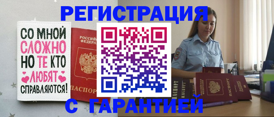 прописка поиск в Туринске